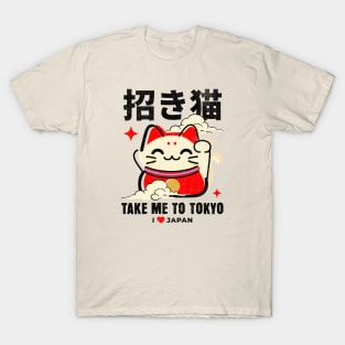 Maneki-neko Lucky Cat Take Me to Tokyo I Love Japan T-Shirt